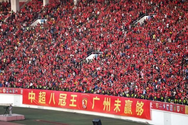 广州队.jpg